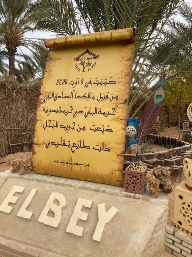 דוז Tente Et Restaurant Elbey מראה חיצוני תמונה
